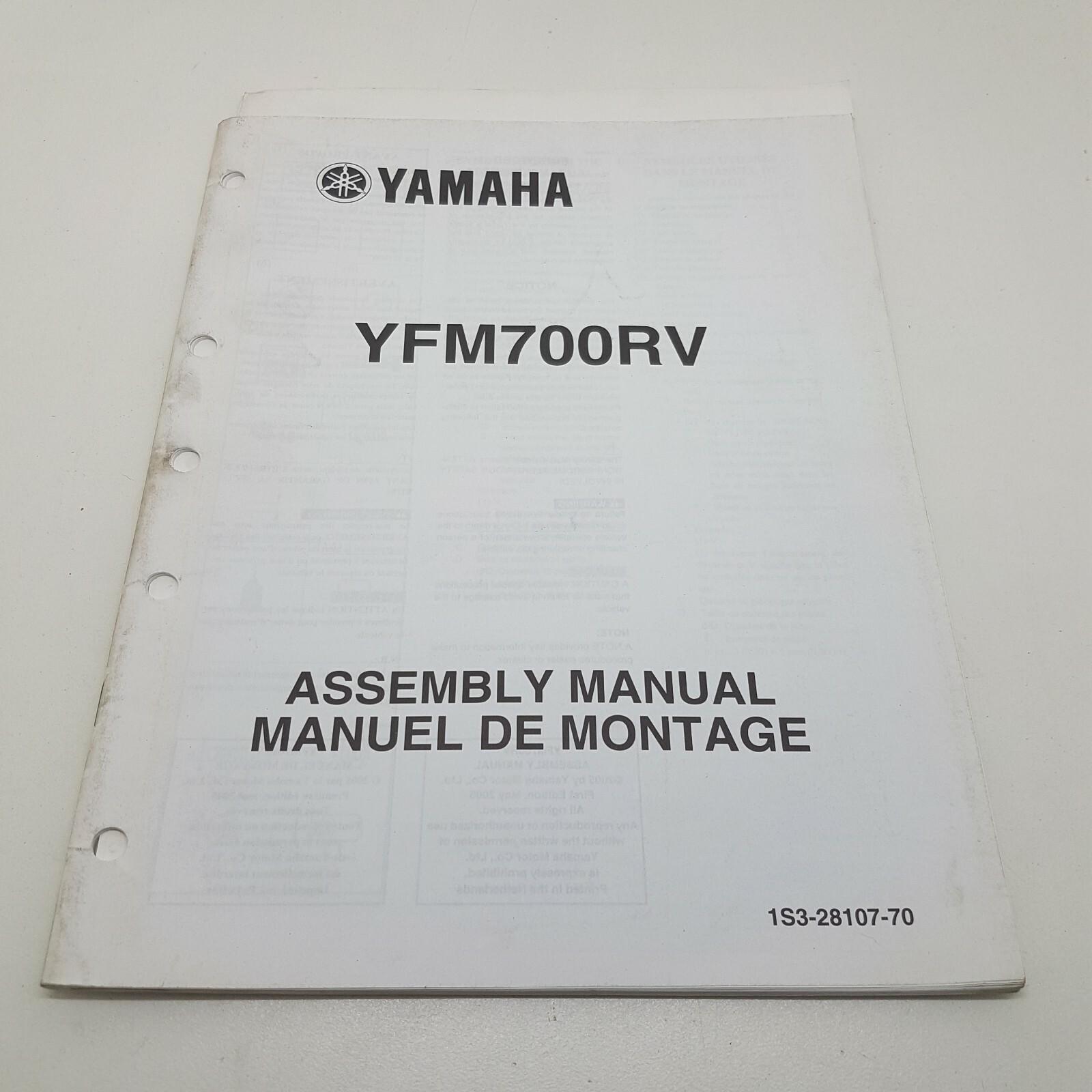 Yamaha Quad Bike ATV YFM700RV Factory Assembly Manual 1st ed May 2005