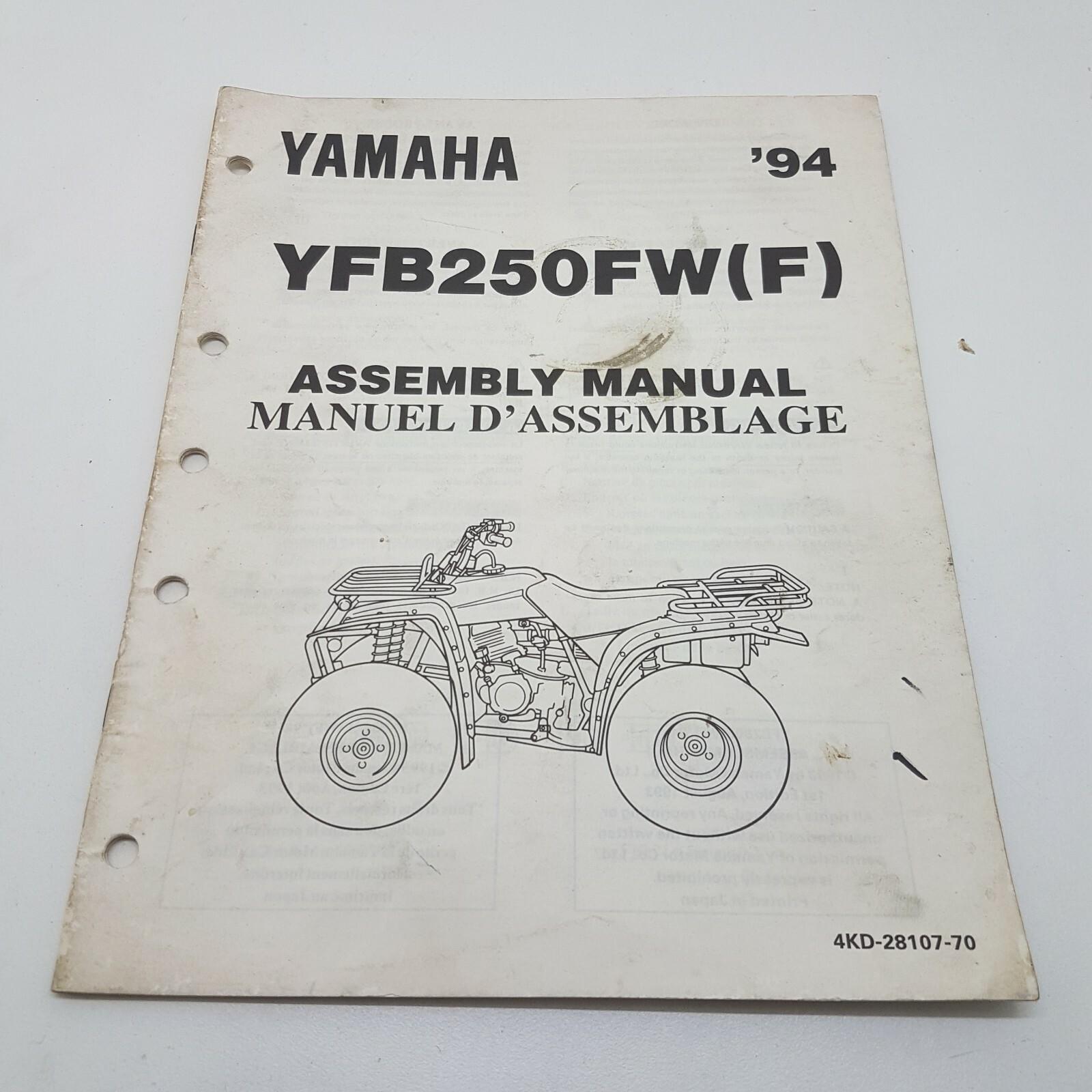 1994 Yamaha Quad Bike ATV YFB250FW(F) Factory Assembly Manual 1st ed August 1993
