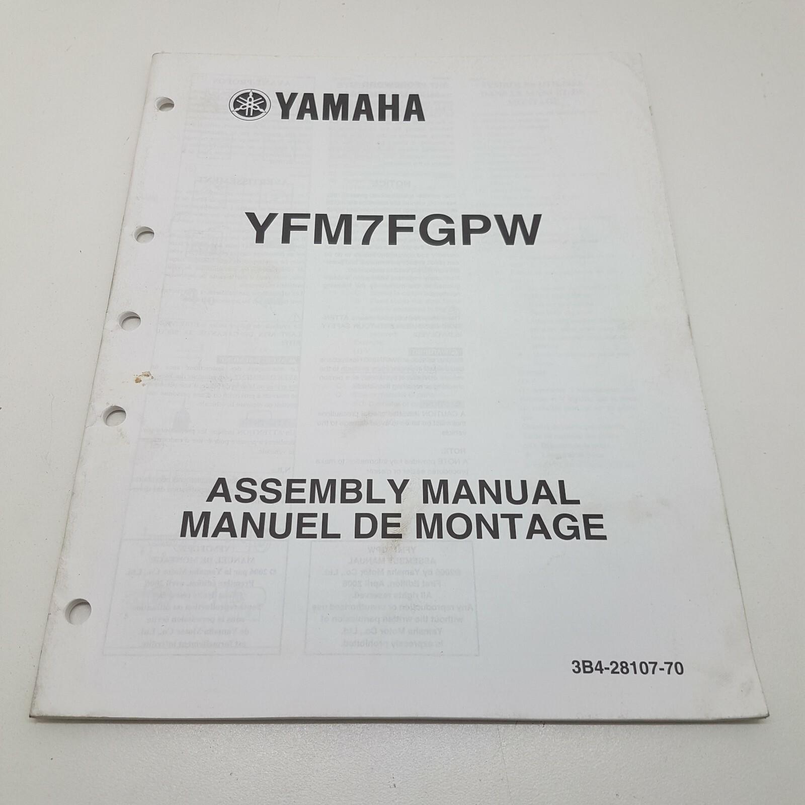 Yamaha Quad Bike ATV YFM7FGPW Factory Assembly Manual 1st ed April 2006