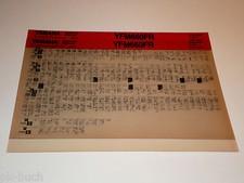 Microfich Workshop Manual Yamaha Quad YFM 660 FR Stand 08/2002